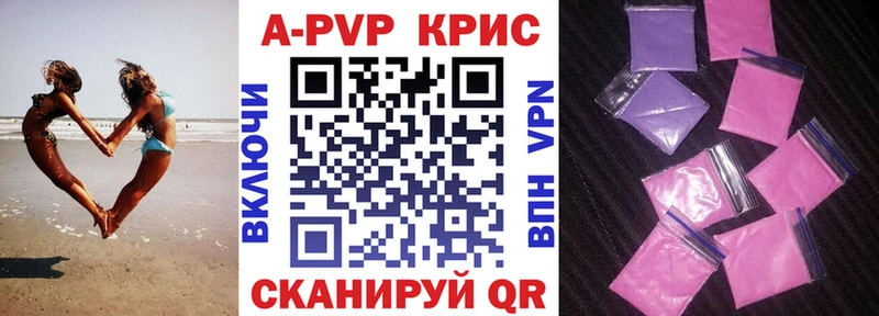 ссылка на мегу сайт  Нязепетровск  Alpha-PVP VHQ  продажа наркотиков 