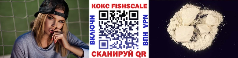 Cocaine VHQ  площадка Telegram  Нязепетровск  kraken вход 