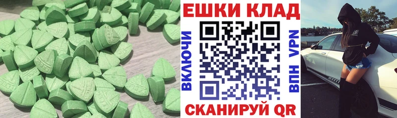 даркнет состав  mega ТОР  Нязепетровск  Экстази 280 MDMA 