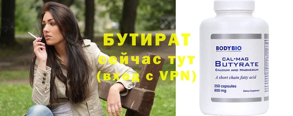 Альфа ПВП Балабаново