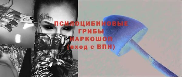 бутират Рославль