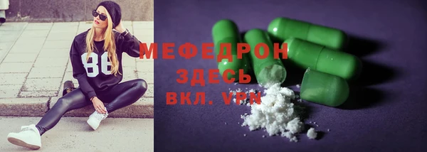 альфа пвп Балахна