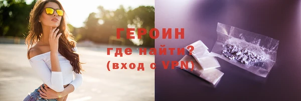 Альфа ПВП Балабаново