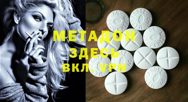 альфа пвп Балахна