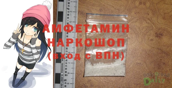 Альфа ПВП Балабаново