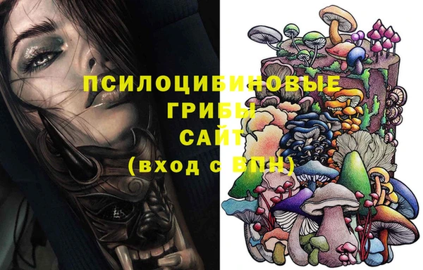 альфа пвп Балахна