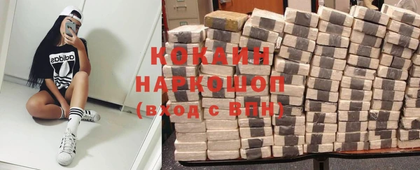 Альфа ПВП Балабаново