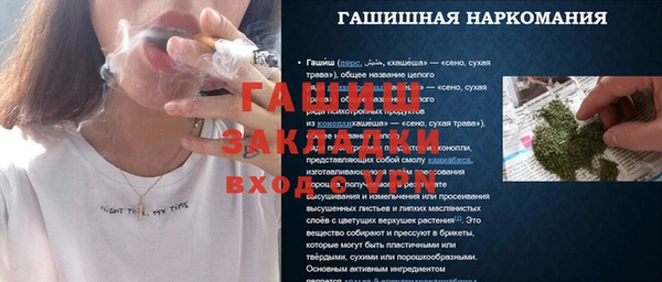Альфа ПВП Балабаново