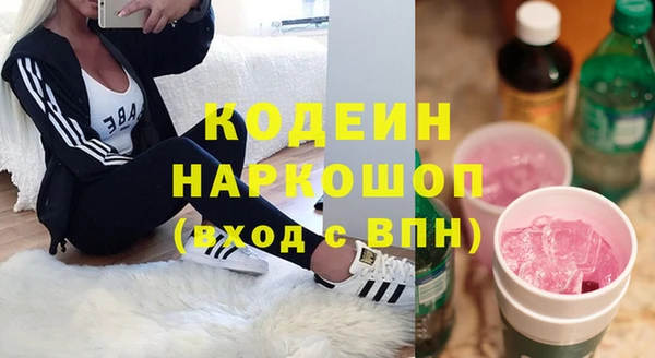 бутират Рославль