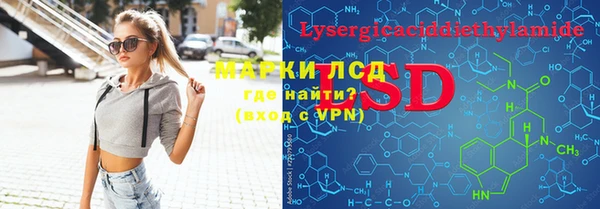 альфа пвп Балахна