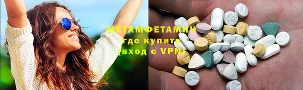 бутират Рославль