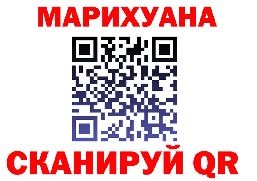 Canna-Cookies конопля вход darknet MEGA Нязепетровск