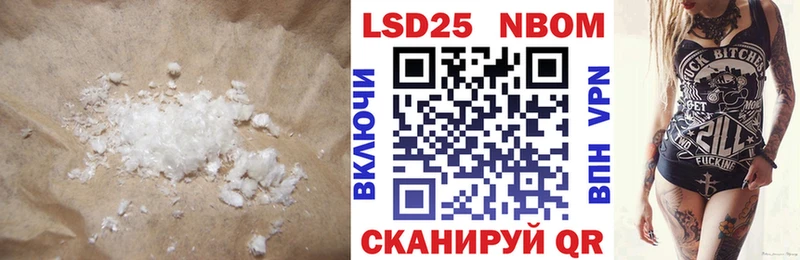 Лсд 25 экстази ecstasy  купить наркотики цена  Нязепетровск 