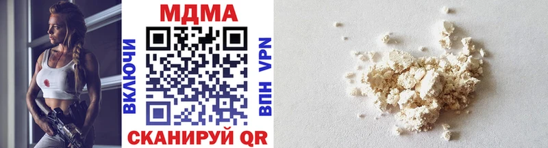 MDMA Molly Нязепетровск