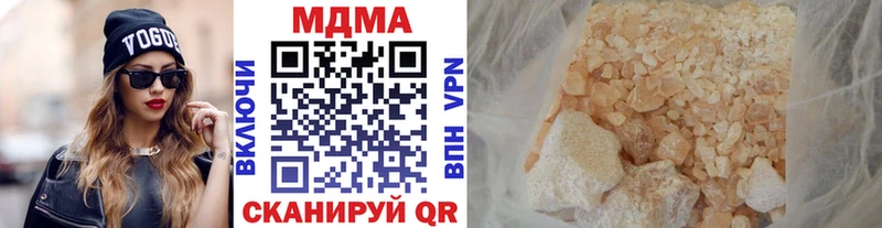 где можно купить наркотик  Нязепетровск  МДМА VHQ 