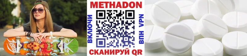 ОМГ ОМГ зеркало  Нязепетровск  МЕТАДОН methadone  купить наркоту 