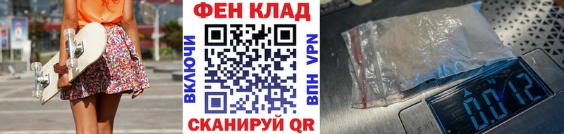Первитин Methamphetamine Нязепетровск