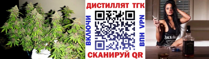ТГК вейп  Нязепетровск 